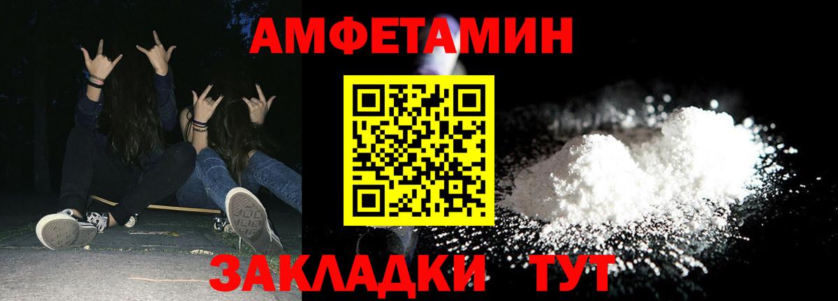 АМФ 98% Балтийск