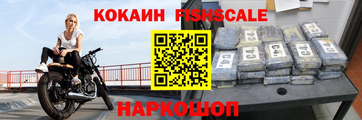 Cocaine 98%  Кокаин  КОКАИН Боливия  Балтийск  Вход с VPN 