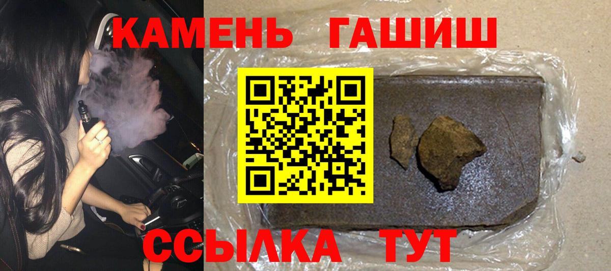 Гашиш Ice-O-Lator Балтийск