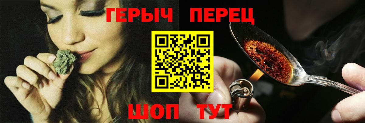 Балтийск  ГЕРОИН  Вход с VPN  ГЕРОИН Heroin 