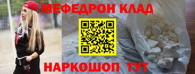 мефедрон VHQ Бугуруслан