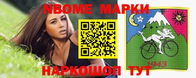 альфа пвп Бузулук