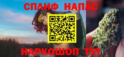 мефедрон VHQ Бугуруслан