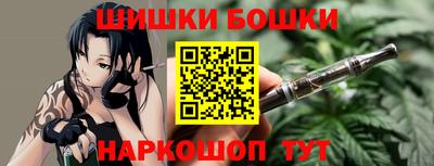 мефедрон VHQ Бугуруслан