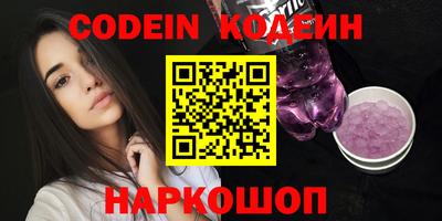 мефедрон VHQ Бугуруслан