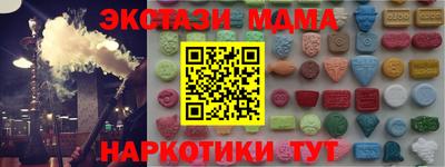 мефедрон VHQ Бугуруслан