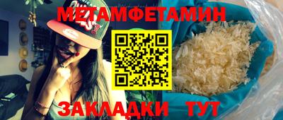 мефедрон VHQ Бугуруслан