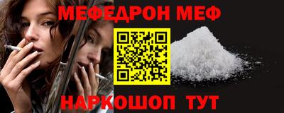 синтетический гашиш Кулебаки