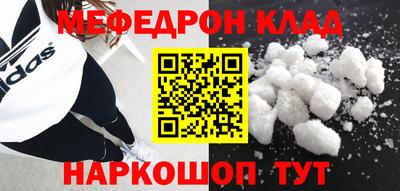 мефедрон VHQ Бугуруслан