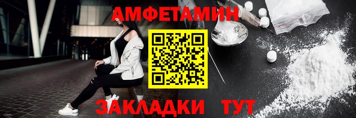Балтийск  Метамфетамин мет  Вход с VPN 