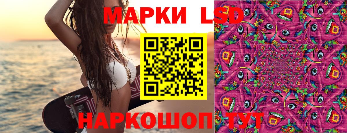 Марки 25I-NBOMe 1500мкг  где купить наркотик  Марки NBOMe  Балтийск  Вход с VPN  Марки 25I-NBOMe 1500мкг 