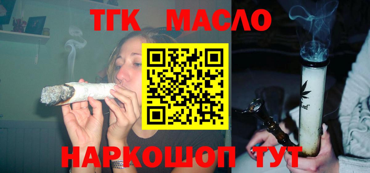 Экстази  Балтийск  Меф кристаллы  Вход с VPN  ГАШ  Кокаин  Канабис 