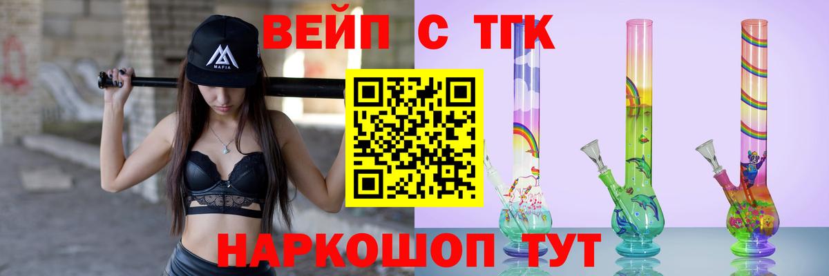 Дистиллят ТГК Wax Балтийск