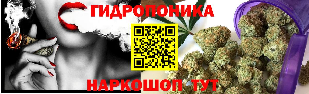 Балтийск  Конопля SATIVA & INDICA  Канабис White Widow  Вход с VPN  Каннабис Amnesia 